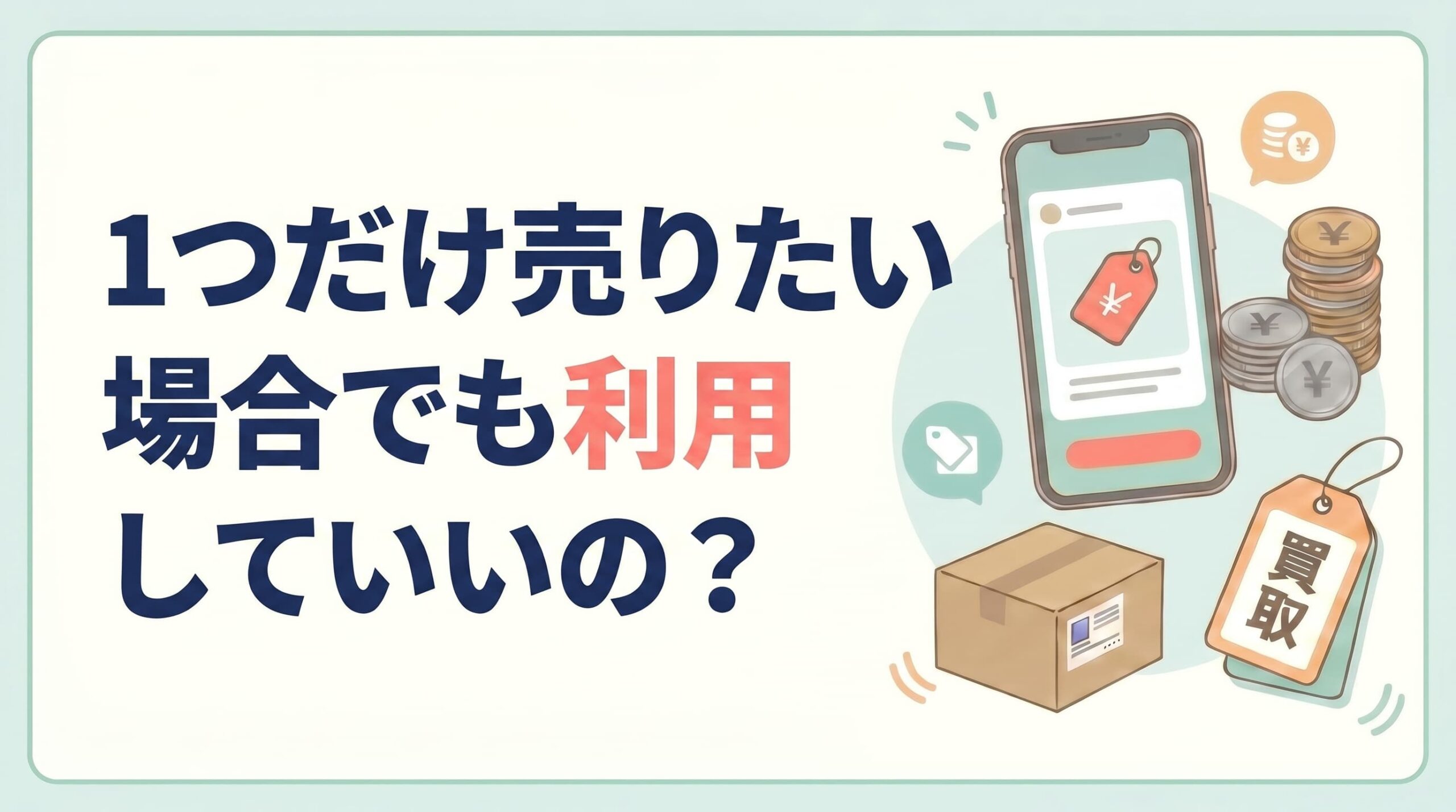 記事1
